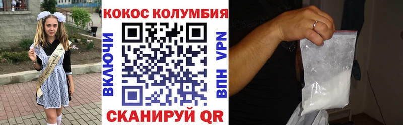 Купить наркотики Железноводск Гашиш OMG онион Меф мяу мяу Марихуана Alpha PVP