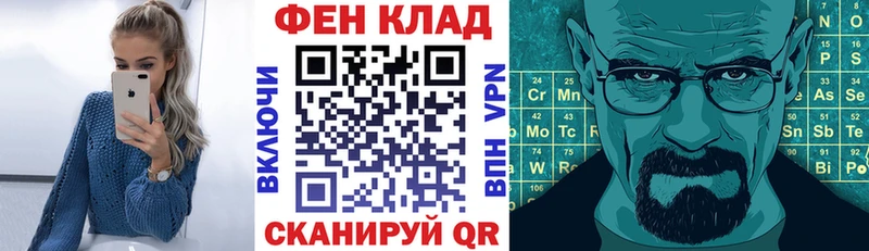 hydra ссылки закладки Железноводск Амфетамин Розовый