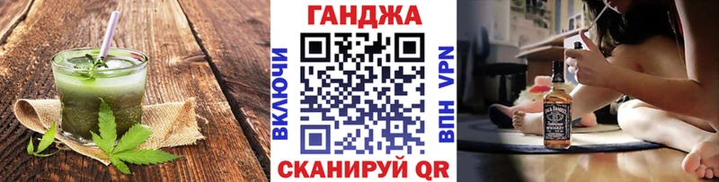 мега ONION  Железноводск  Cannafood марихуана  купить  сайты 
