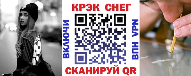 КОКАИН Колумбийский  Железноводск 