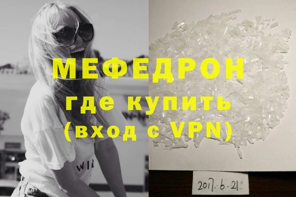 меф VHQ Алзамай