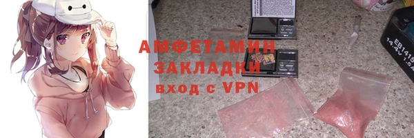 меф VHQ Алзамай