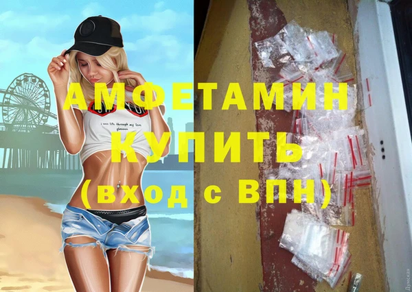2c-b Абинск