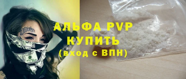 бутик Абдулино