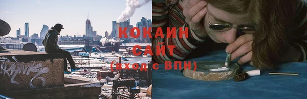 COCAINE Алексеевка