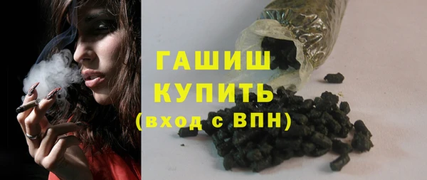 бутик Абдулино