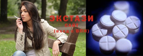 кристаллы Абаза