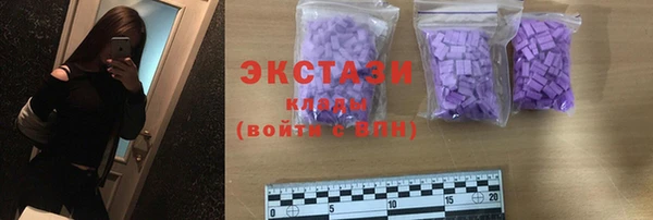2c-b Абинск