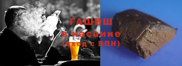 кристаллы Абаза