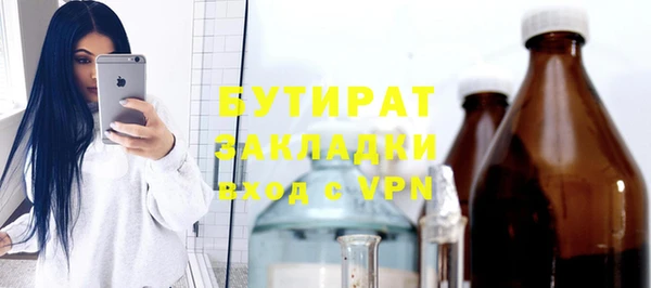 кристаллы Абаза