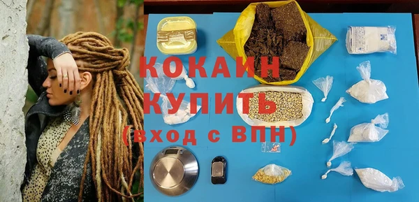 бутик Абдулино