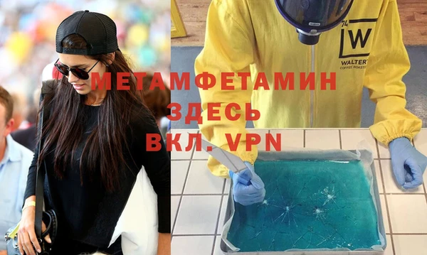 меф VHQ Алзамай