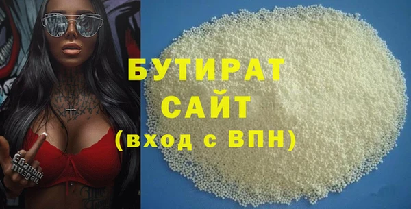 бутик Абдулино