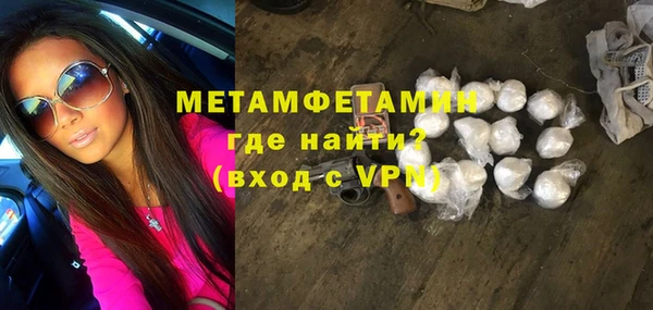 бутик Абдулино