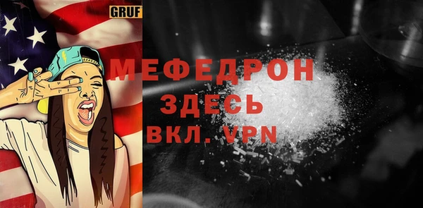 меф VHQ Алзамай