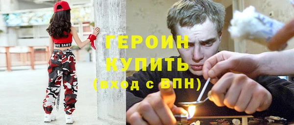кристаллы Абаза