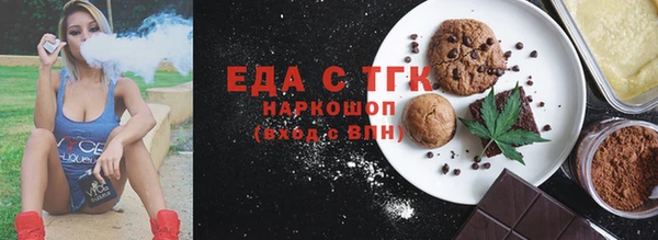 COCAINE Алексеевка