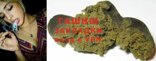 бутик Абдулино