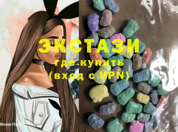 кристаллы Абаза