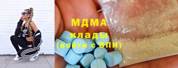 кристаллы Абаза