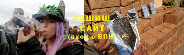 кристаллы Абаза