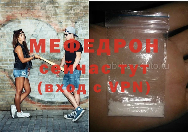 кристаллы Абаза