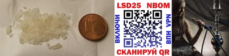 LSD-25 экстази ecstasy Железноводск