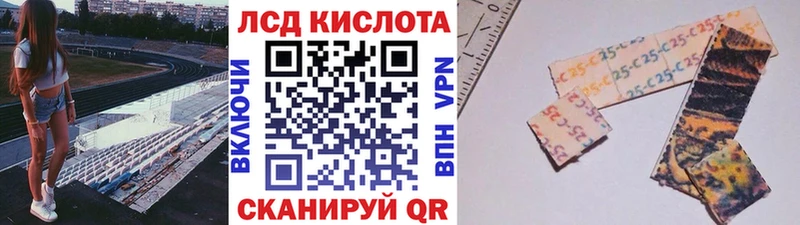 как найти   Железноводск  Марки 25I-NBOMe 1500мкг 
