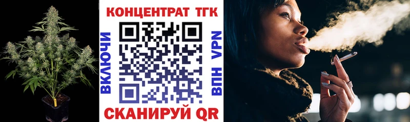 Дистиллят ТГК вейп с тгк  что такое   МЕГА рабочий сайт  Железноводск 