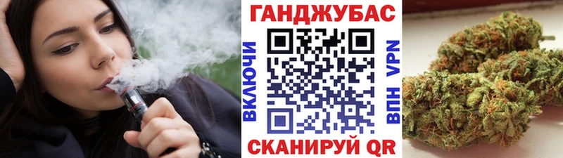 Бошки марихуана сатива  даркнет сайт  Железноводск 